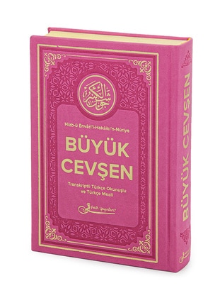 Fuchsia - Islamic Products > Religious Books - İhvanonline