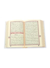 White - Islamic Products > Religious Books - online