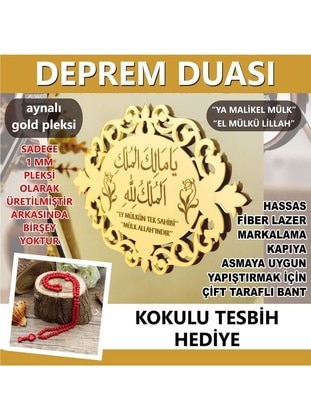 لون الذهب - زخارف دينية - İkranur