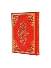 Red - Accessory - Hajj Umrah Supplies