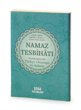Turquoise - Islamic Products > Religious Books - İhvan