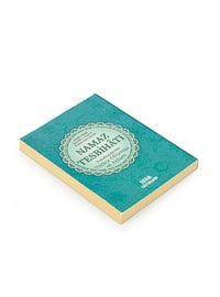 Turquoise - Islamic Products > Religious Books