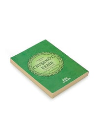 Green - Islamic Products > Religious Books