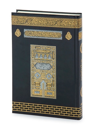 Green - Islamic Products > Religious Books - İhvan