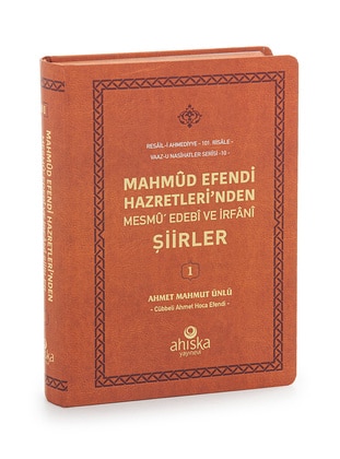 Orange - Islamic Products > Religious Books - İhvan