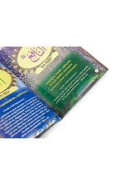 Multi Color - Islamic Products > Religious Books