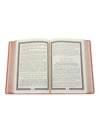 Orange - Islamic Products > Religious Books