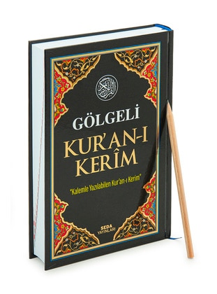 Black - Islamic Products > Religious Books - İhvan