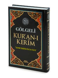 Black - Islamic Products > Religious Books