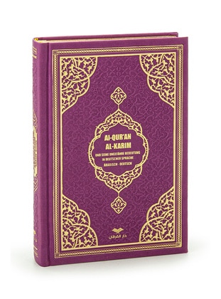 Fuchsia - Islamic Products > Religious Books - İhvan