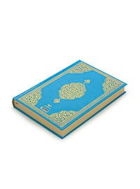 Blue - Islamic Products > Religious Books