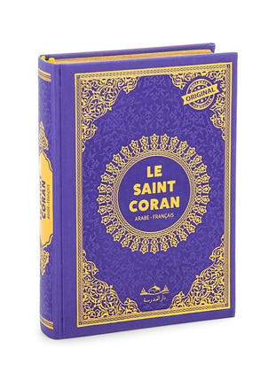 Multi Color - Islamic Products > Religious Books - İhvan