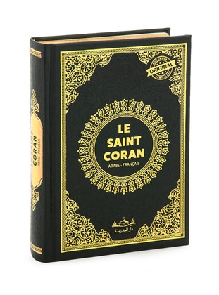 Multi Color - Islamic Products > Religious Books - İhvan