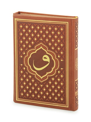 Multi Color - Islamic Products > Religious Books - İhvan