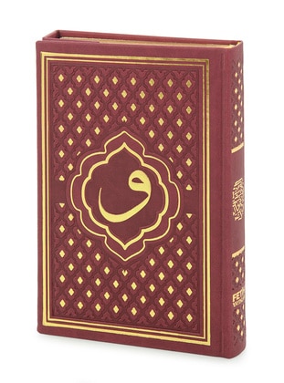 Multi Color - Islamic Products > Religious Books - İhvan