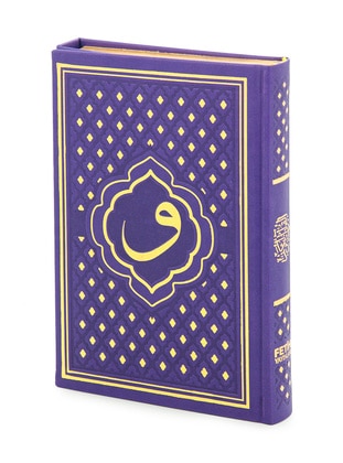 Multi Color - Islamic Products > Religious Books - İhvan